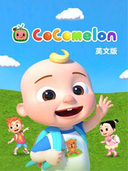 CoComelon ӢZ׃ɃҕlȫdٶƾWPYԴ