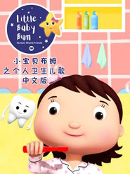 LittleBabyBum Сؐķ֮lȫٶƾWPYԴҕlѸd