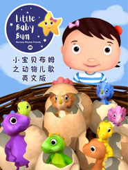 Little Baby Bum Сؐķ֮ӢİȫٶƾWPYԴҕld