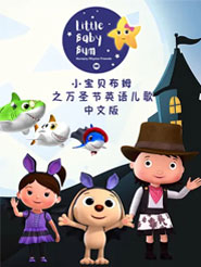 Little Baby Bum Сؐķ֮fʥȫٶƾWPYԴҕlѸd