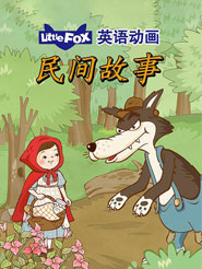 Little FoxӢZӮgӮƬȫҕldٶƾWPYԴ