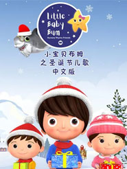 Little Baby Bum Сؐķ֮ʥQȫٶƾWPYԴҕld