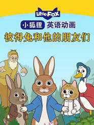 Little FoxӢZӮȵúтȫdٶƾWPYԴ