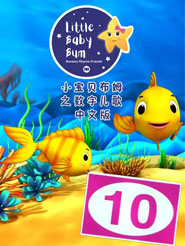 LittleBabyBum Сؐķ֮փȫٶƾWPYԴҕld