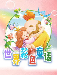 罛ͯԒӮƬȫdҕlٶƾWPYԴ